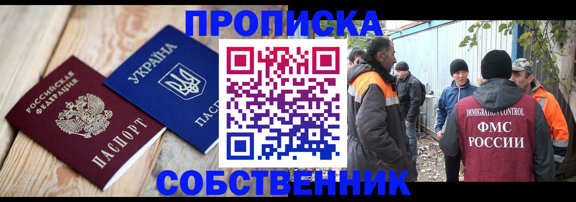 регистрация для дет. сада в Краснознаменске